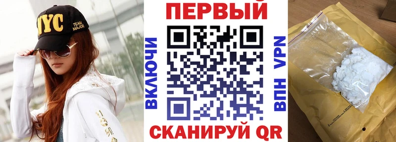 АМФ Розовый  Зеленогорск 