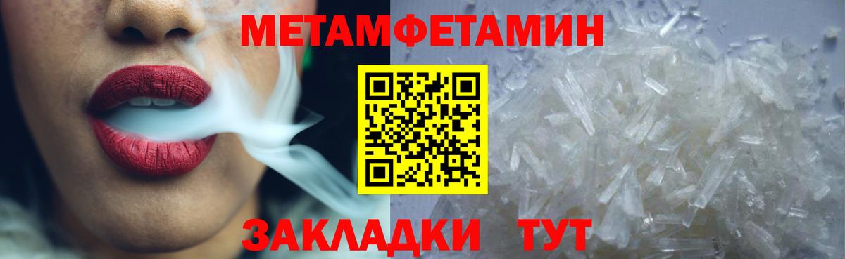 АМФЕТАМИН  Вход с VPN  Amphetamine  Зеленогорск  Амфетамин VHQ 