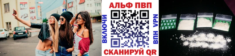 KRAKEN как зайти Зеленогорск Альфа ПВП Crystall