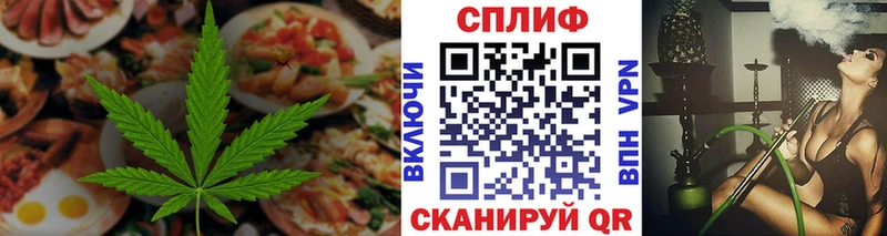 купить закладку  Зеленогорск  Печенье с ТГК марихуана 