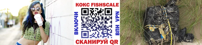 купить закладку  Зеленогорск  COCAIN Перу 
