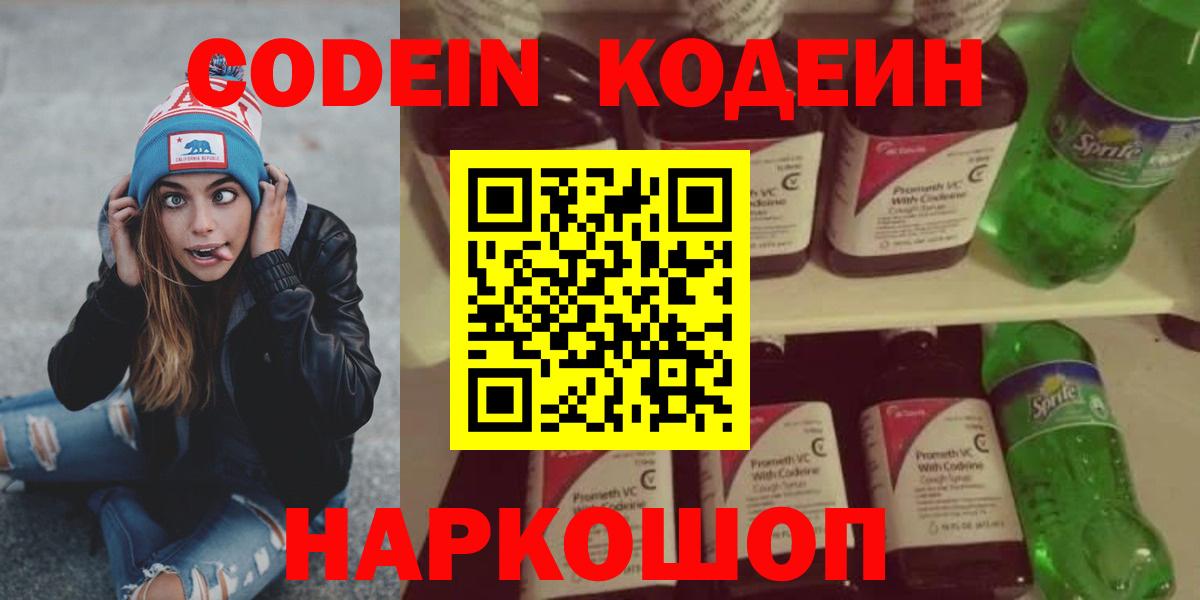 Зеленогорск  Гашиш  Каннабис  Вход с VPN  МЕФ  