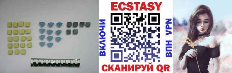 цены   Зеленогорск  Экстази louis Vuitton 