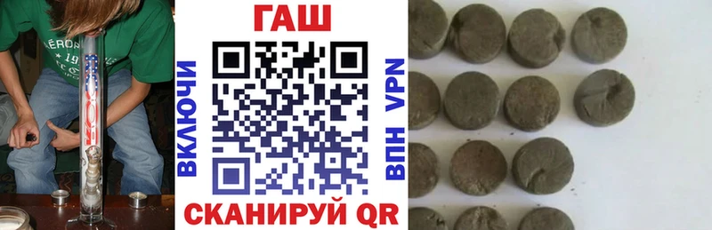 blacksprut вход Зеленогорск ГАШ 40% ТГК