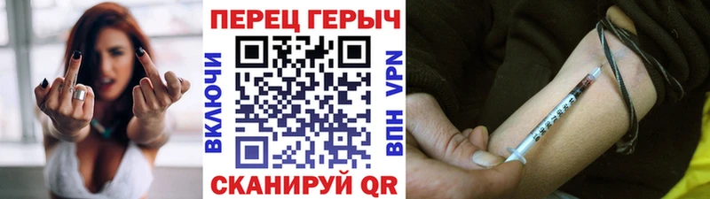 где купить наркоту  Зеленогорск  ГЕРОИН Heroin 