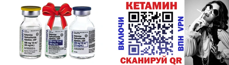 Кетамин ketamine  где найти   Зеленогорск 