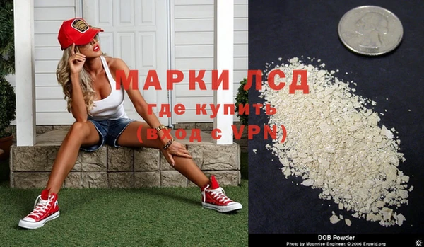 героин Абаза