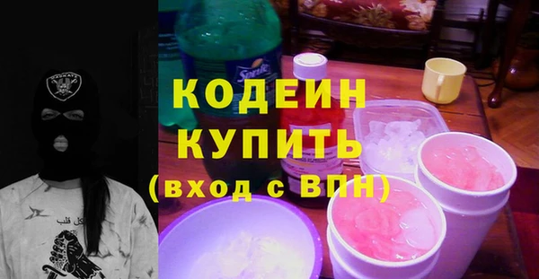 кокаин Абинск