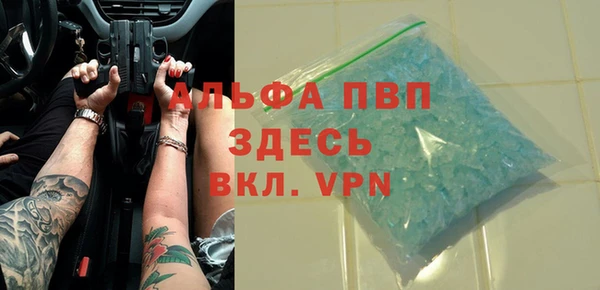 героин Бабаево