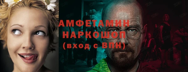 кокаин Абинск