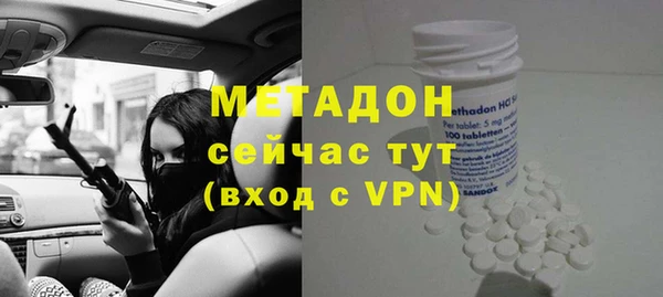 кокаин Абинск