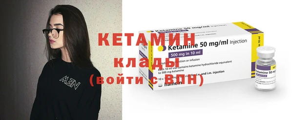 кокаин Абинск
