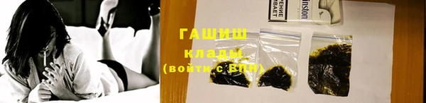 кокаин Абинск