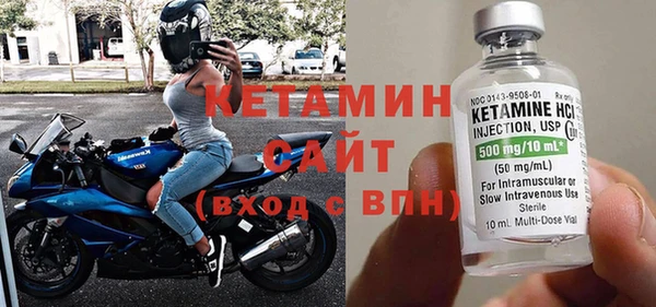 ешки Ахтубинск