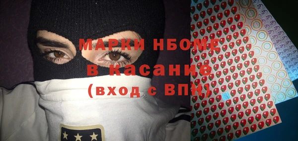 кокаин Абинск