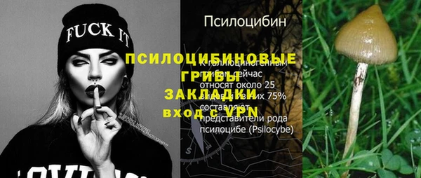 ешки Ахтубинск