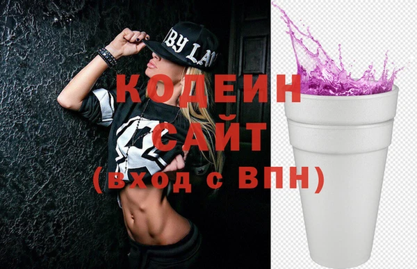 героин Абаза
