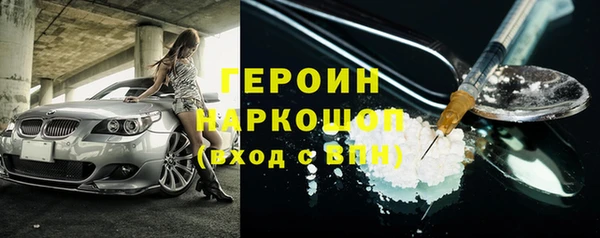 героин Абаза