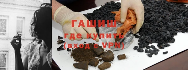 кокаин Абинск