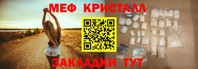 дживик Кунгур