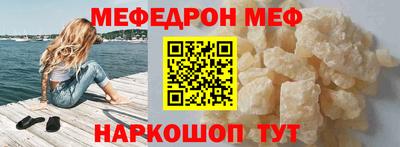 дживик Кунгур