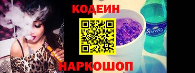MESCALINE Кумертау