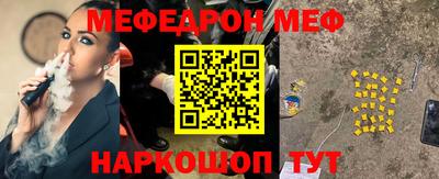 меф Кулебаки