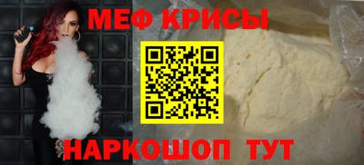 MESCALINE Кумертау