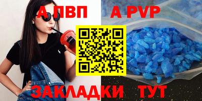 дживик Кунгур