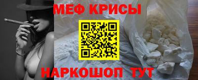 MESCALINE Кумертау