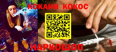 дживик Кунгур