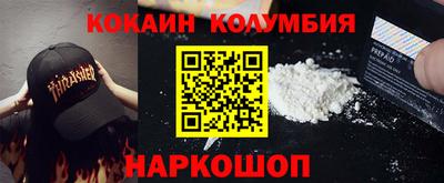 меф Кулебаки