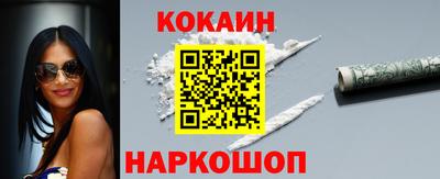 MESCALINE Кумертау