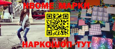 MESCALINE Кумертау