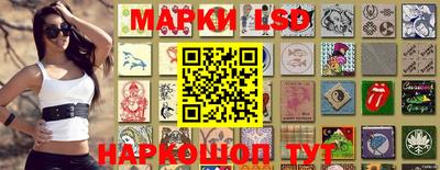 MESCALINE Кумертау