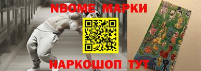 меф Кулебаки
