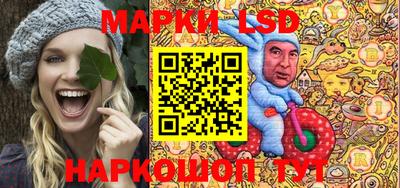 MESCALINE Кумертау