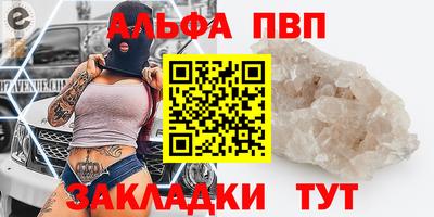 дживик Кунгур