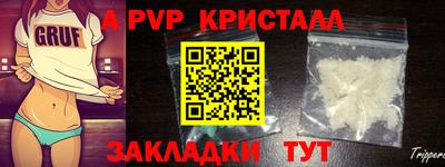 меф Кулебаки