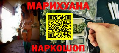 синтетический гашиш Ливны