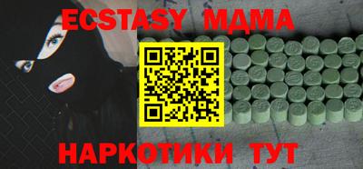 MESCALINE Кумертау