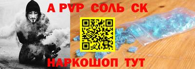 меф Кулебаки