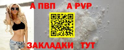 дживик Кунгур