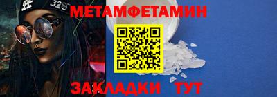 меф Кулебаки