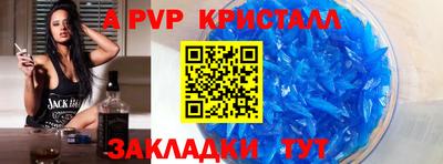 меф Кулебаки