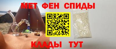 меф Кулебаки