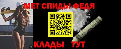 MESCALINE Кумертау