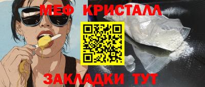 MESCALINE Кумертау