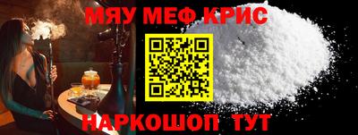 дживик Кунгур