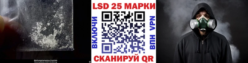 LSD-25 экстази ecstasy  KRAKEN зеркало  Зеленогорск 